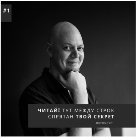 [Василий Смирнов] Психолог-миллионер (2021)_0.png